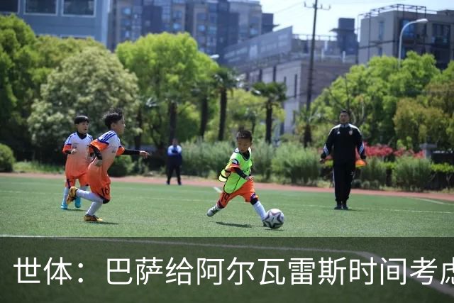 世体：巴萨给阿尔瓦雷斯时间考虑，1亿报价截至7月底