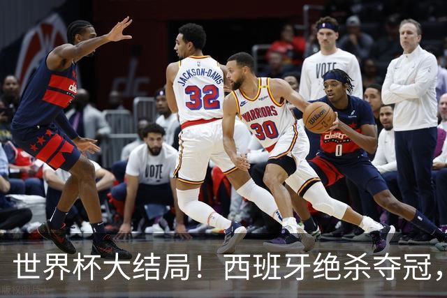 世界杯大结局！西班牙绝杀夺冠，二度封王，阿根廷难破64年魔咒
