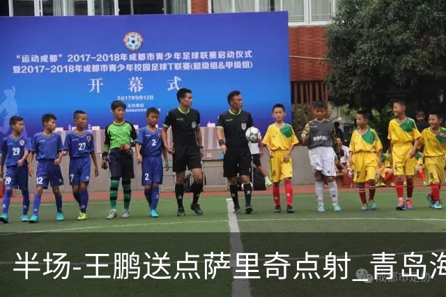 半场-王鹏送点萨里奇点射 青岛海牛暂1-0沧州雄狮