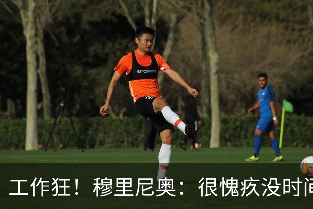 工作狂！穆里尼奥：很愧疚没时间陪家人，但我不在他们似乎更惬意