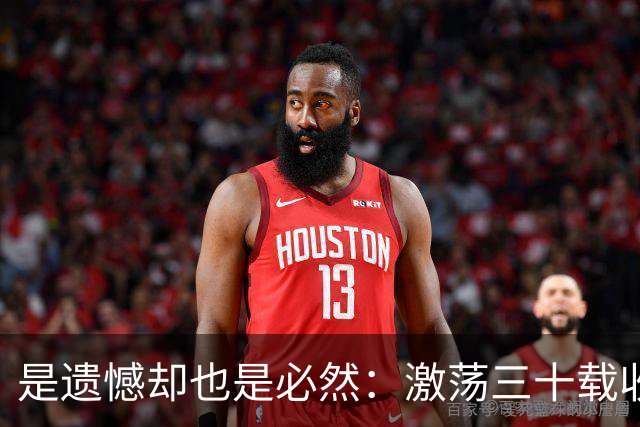 是遗憾却也是必然：激荡三十载收获多，但日本足球仍无法突破魔咒