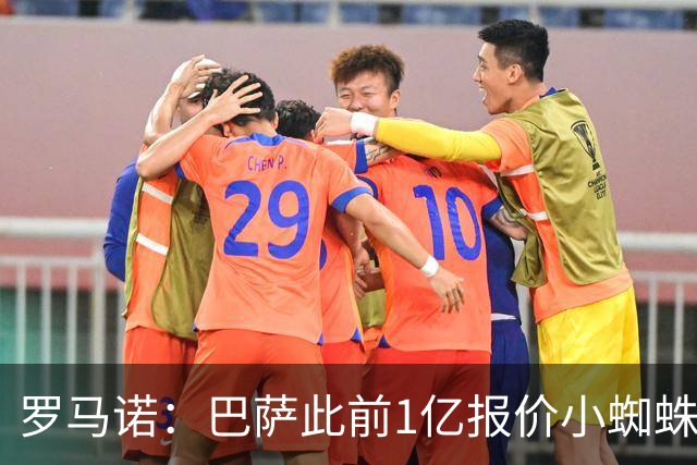 罗马诺：巴萨此前1亿报价小蜘蛛被拒后没动静，但他仍是首要目标
